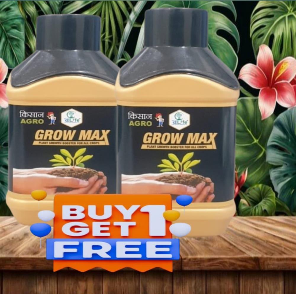GROW MAX  Buy 1 Get 1