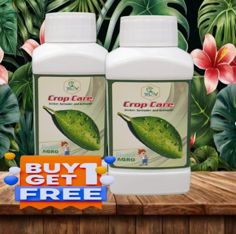 CROP CARE  Buy 1 Get 1