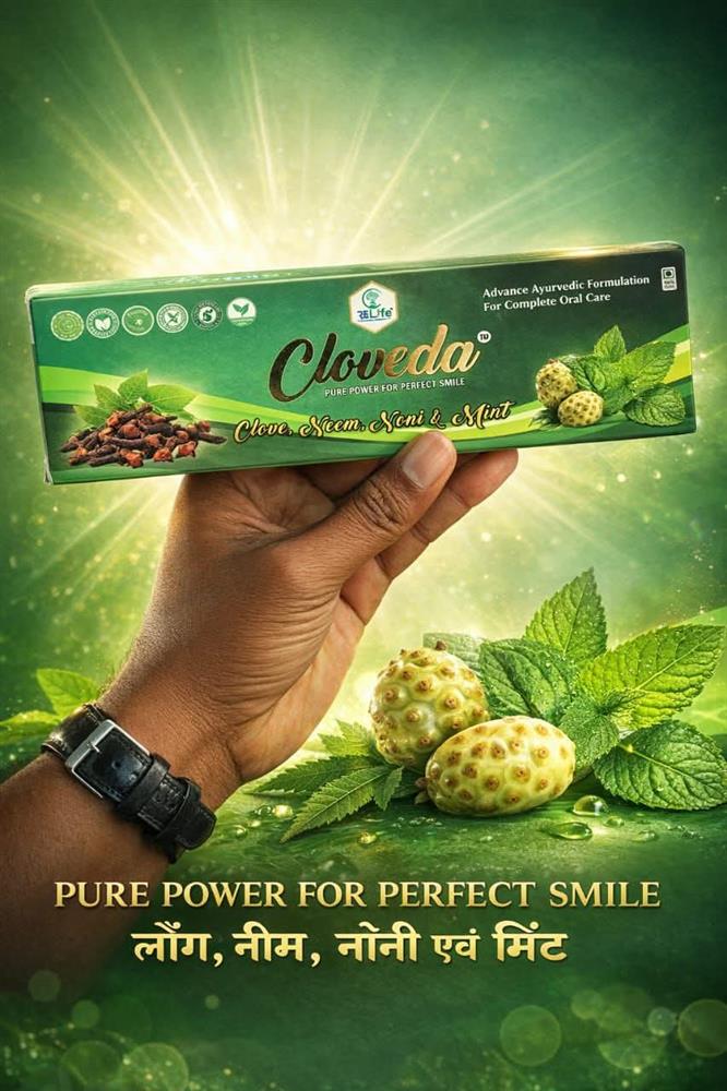 Cloveda